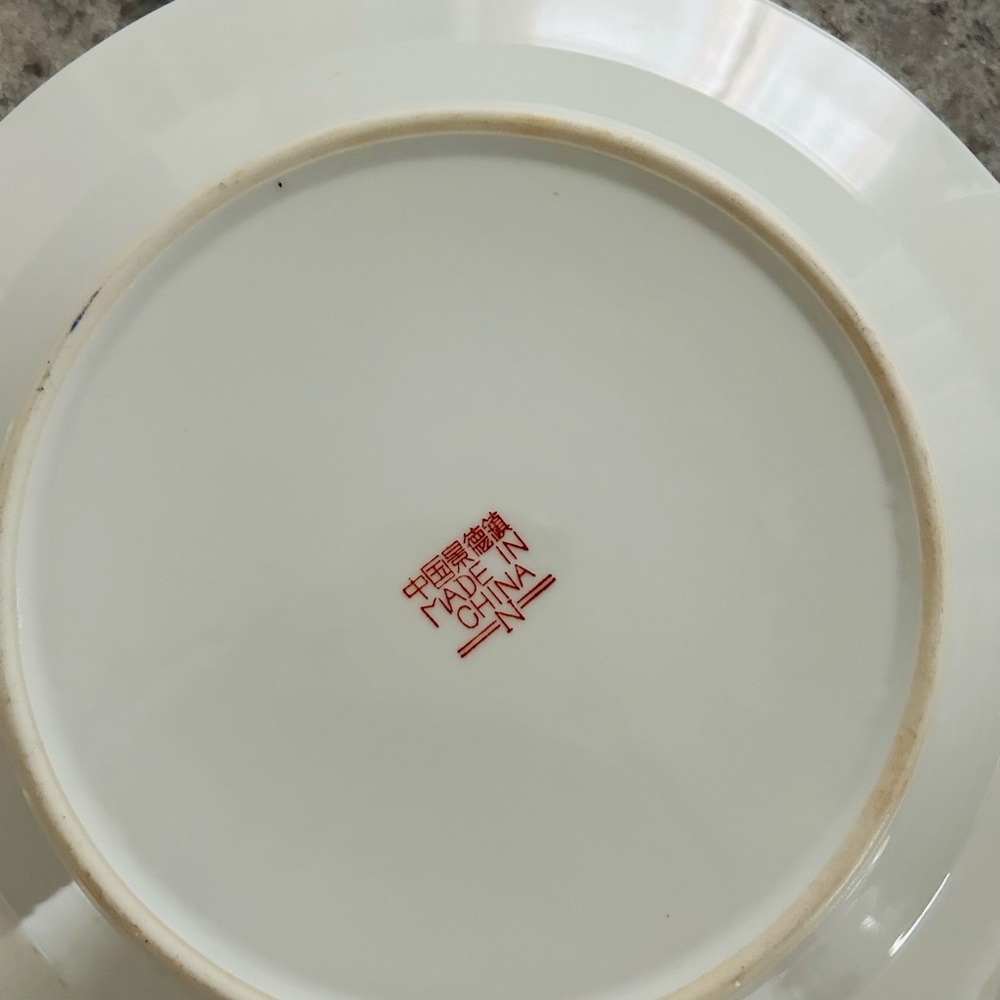 🛑SOLD🛑 Vintage Set of 4 Mid Century Jingdezhen Zhongguo Butterfly Dinner Plates - Picture 6 of 6